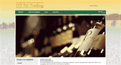 Desktop Screenshot of itiltrading.com